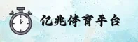 亿兆体育(YIZHAO)官网入口 - 行业领先的体育数据平台