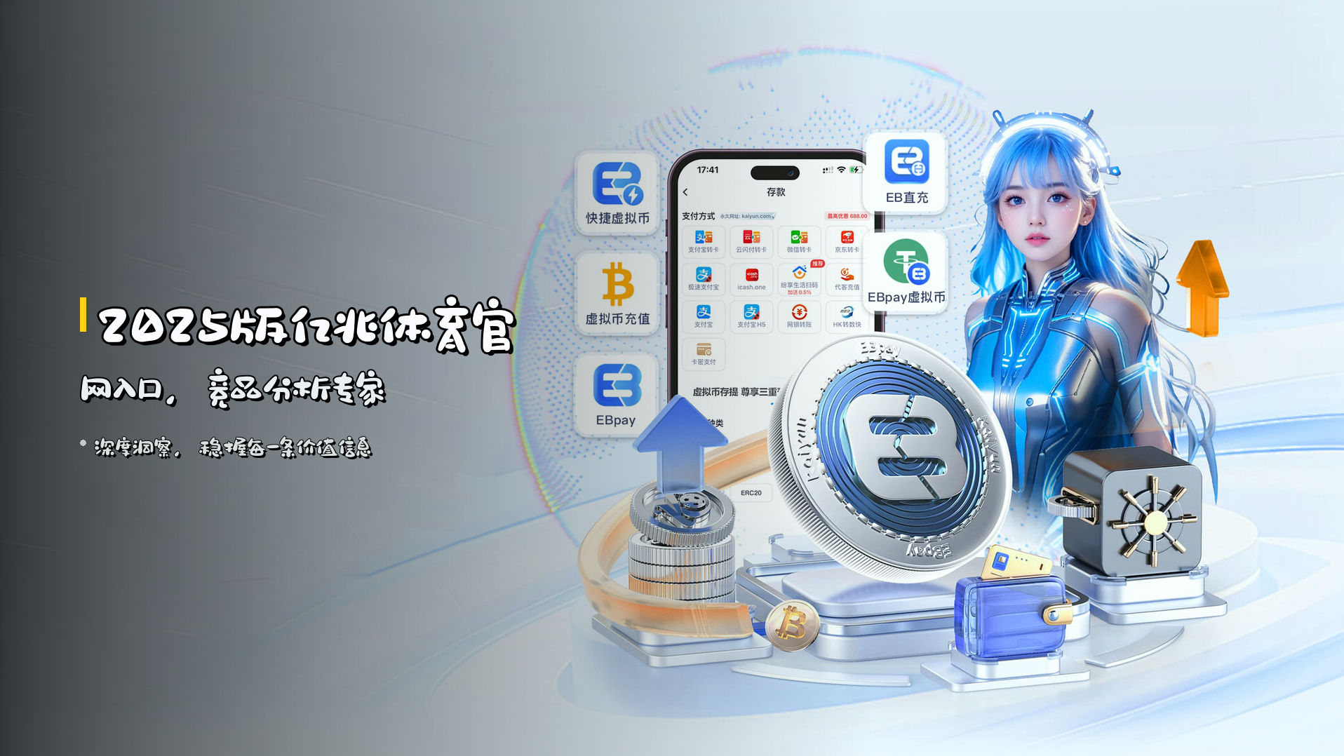 <strong>2025版</strong>亿兆体育官网入口，竞品分析专家