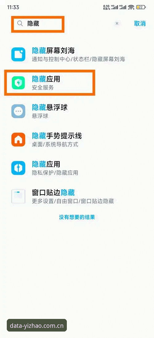 揭秘亿兆体育注册安卓版：老用户亲测的4个隐藏技巧
